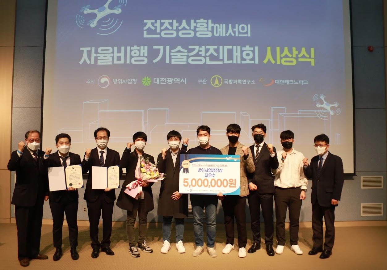 Autonomous Drone Competition